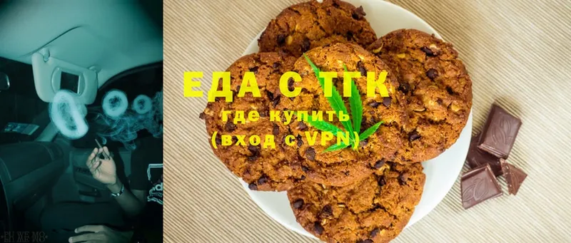 Еда ТГК конопля  купить  сайты  Октябрьский 