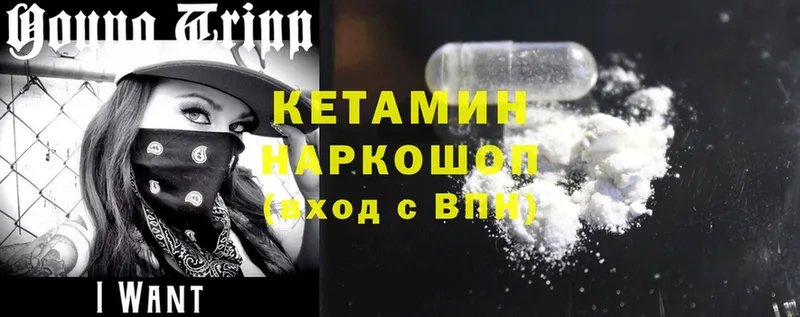 omg ссылки  Октябрьский  КЕТАМИН ketamine 