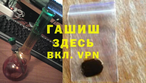 MDMA Premium VHQ Богданович