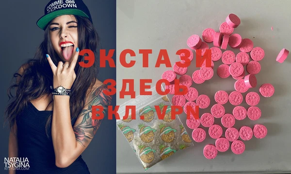 MDMA Premium VHQ Богданович