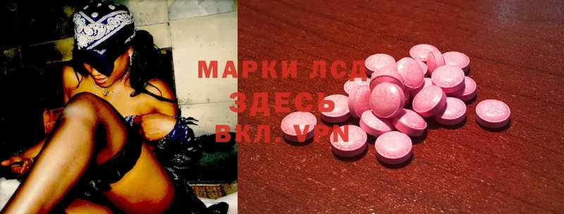 Лсд 25 экстази ecstasy  Октябрьский 