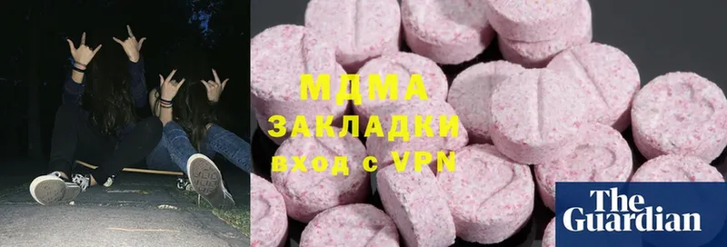 MDMA кристаллы  наркота  Октябрьский 